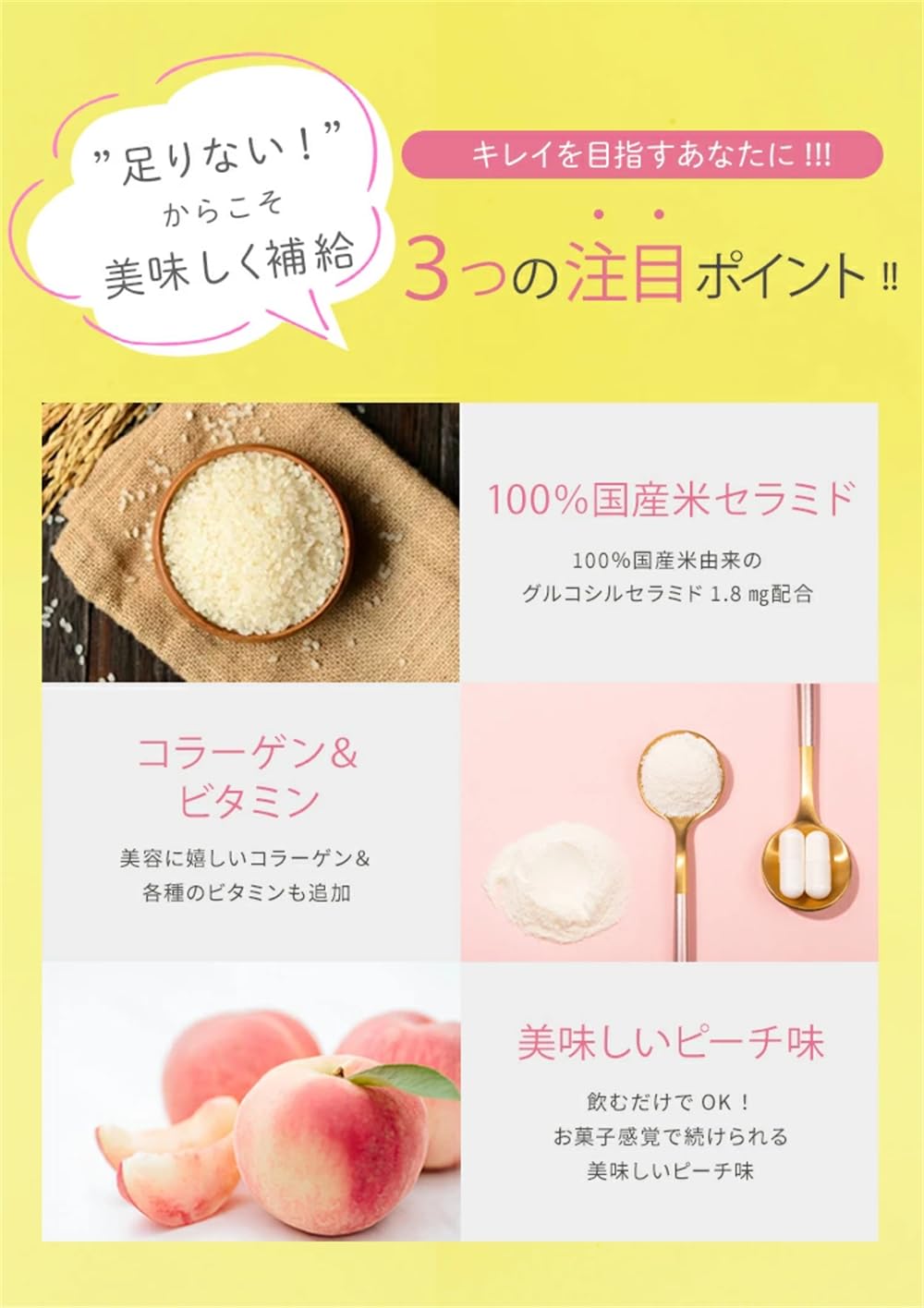 Amazon | 潤姫桃子 (URUHIMEMOMOKO) 30本入り | HELASLIM | セラミド